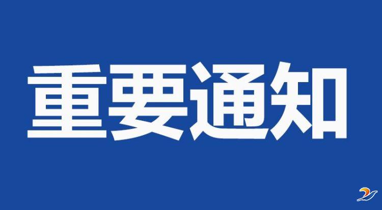 ע����2��3�������ܿڽ��ܴ��ژI(y��)��(w��)��ͣ�k��