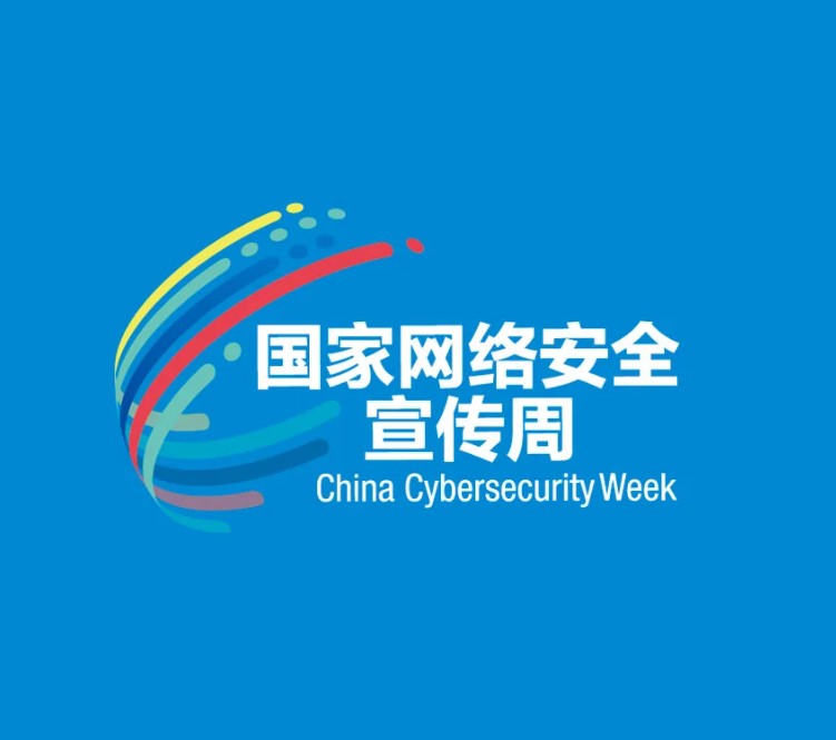 2023���(gu��)�ҾW(w��ng)�j(lu��)��ȫ�������ܿ��л��(d��ng)